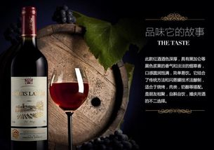 法國(guó)皇家路易酒水加盟優(yōu)勢(shì)