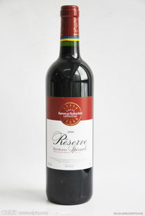 法國(guó)紅酒進(jìn)口報(bào)關(guān)流程圖片,法國(guó)紅酒進(jìn)口報(bào)關(guān)流程高清圖片 上海進(jìn)口機(jī)械模具清關(guān)代理公司,