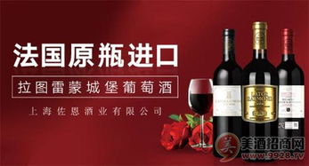 法國(guó)紅酒加盟,法國(guó)進(jìn)口紅酒品牌哪些可以代理